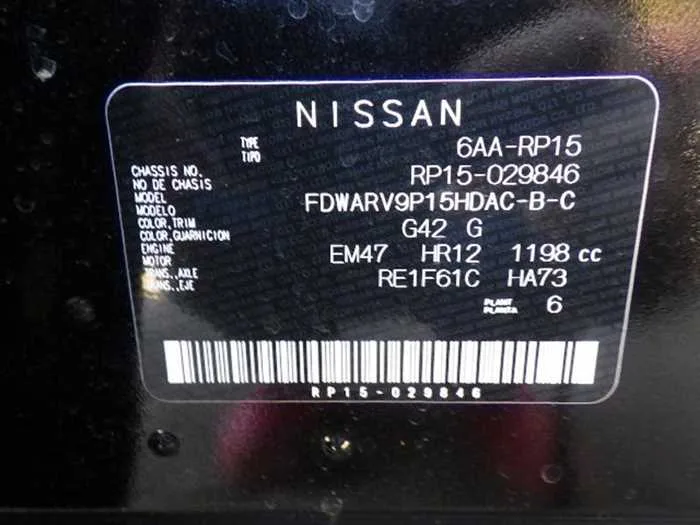 Nissan Nissan Others X 2026 — миниатюра 2