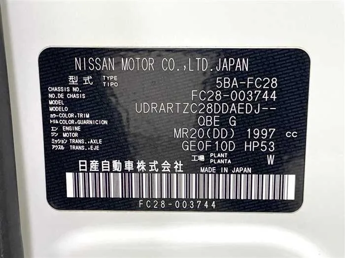 Nissan Serena 2022 — миниатюра 2