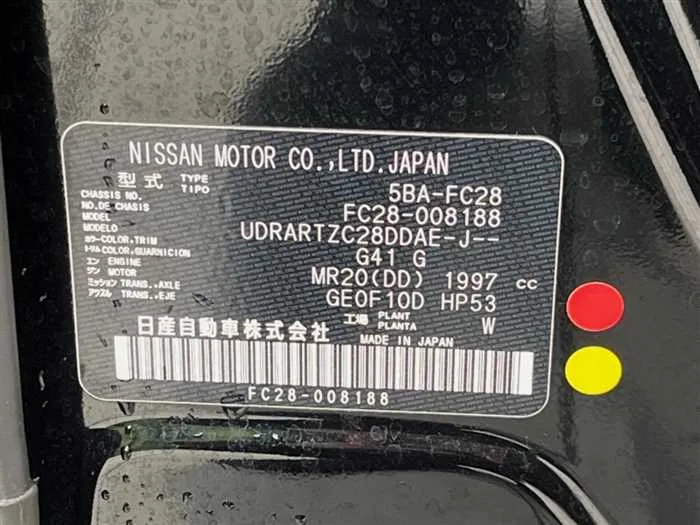 Nissan Serena 2023 — миниатюра 2