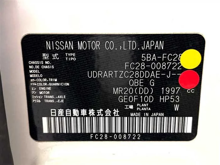 Nissan Serena 2023 — миниатюра 2