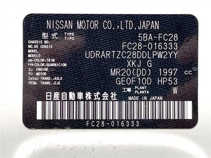 Nissan Serena 2023 — миниатюра 2