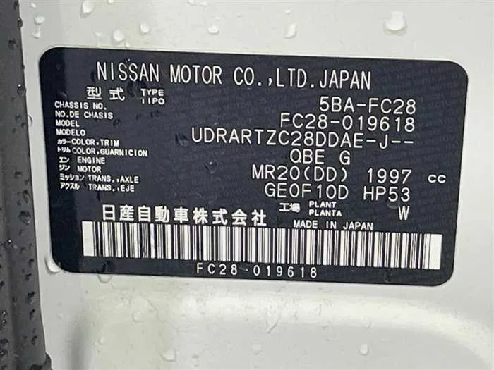 Nissan Serena 2023 — миниатюра 2