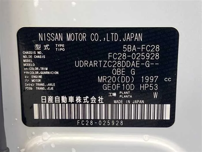 Nissan Serena 2024 — миниатюра 2