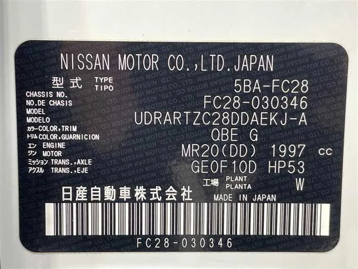 Nissan Serena 2025 — миниатюра 2