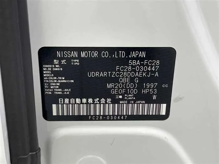 Nissan Serena 2025 — миниатюра 2