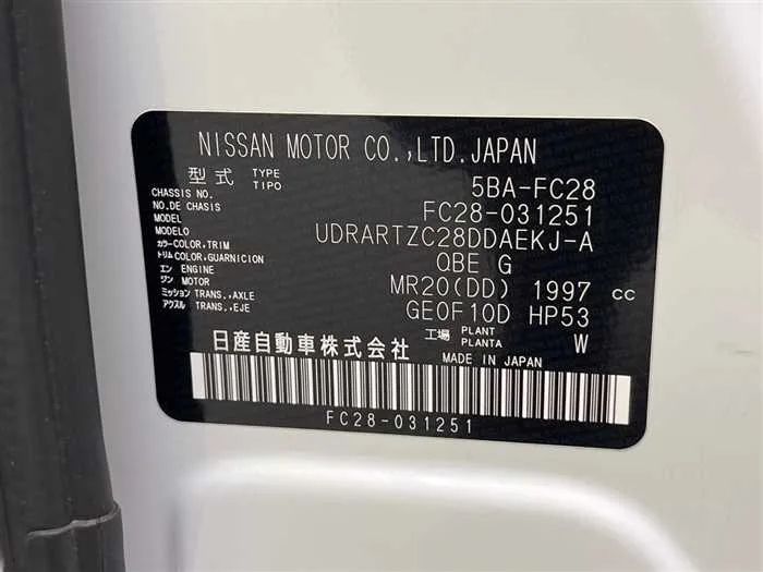 Nissan Serena 2025 — миниатюра 2