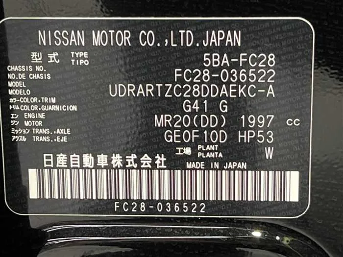 Nissan Serena 2025 — миниатюра 2
