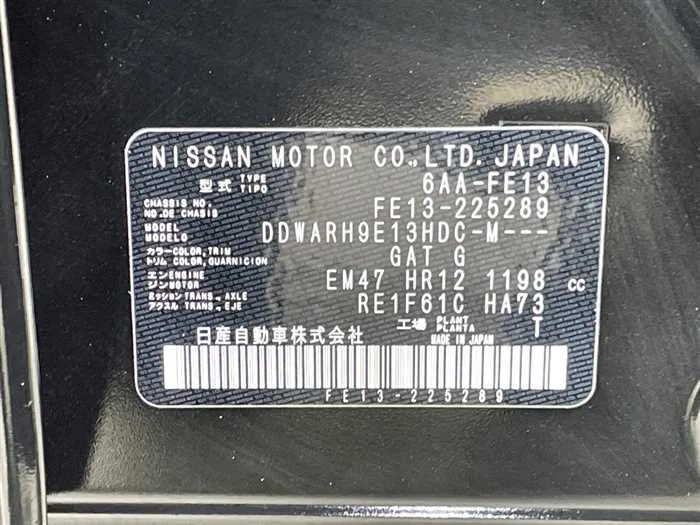 Nissan Nissan Others 2022 — миниатюра 2