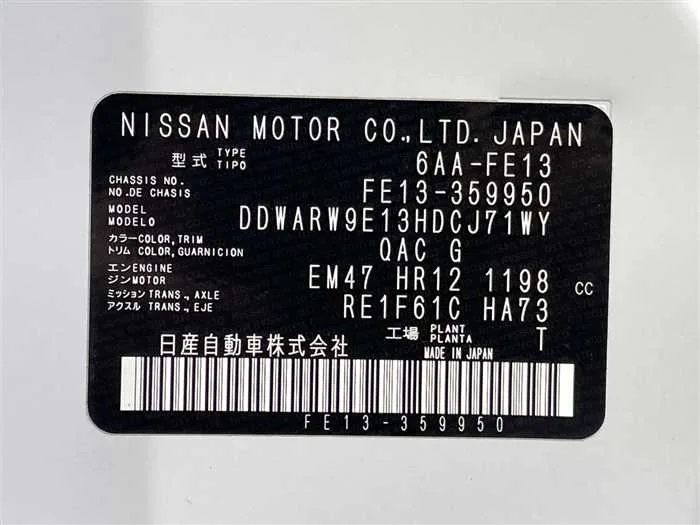 Nissan Nissan Others 2023 — миниатюра 2