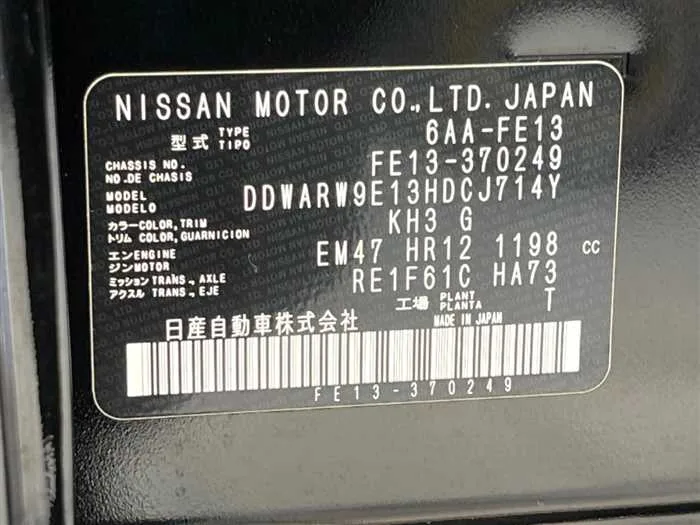 Nissan Nissan Others 2024 — миниатюра 2