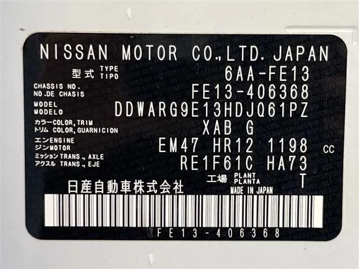Nissan Nissan Others 2024 — миниатюра 2