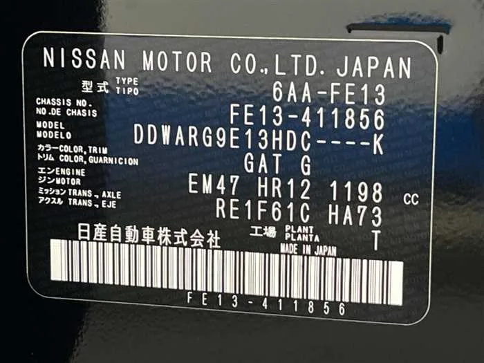 Nissan Nissan Others 2025 — миниатюра 2