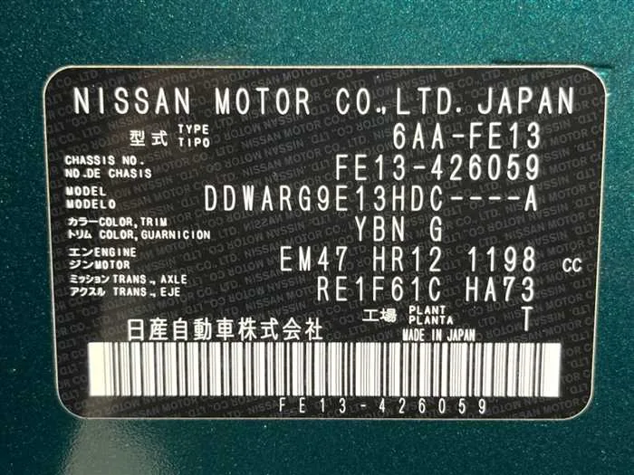 Nissan Nissan Others 2025 — миниатюра 2