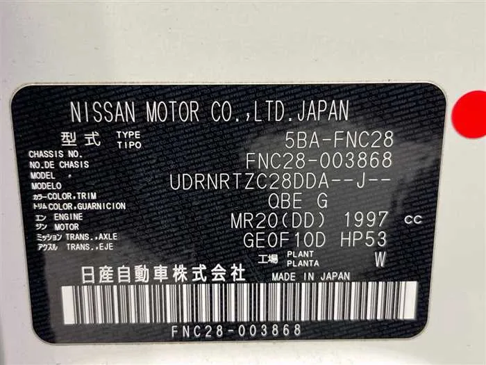 Nissan Serena 2023 — миниатюра 2