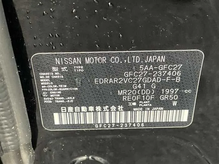 Nissan Serena 2022 — миниатюра 2