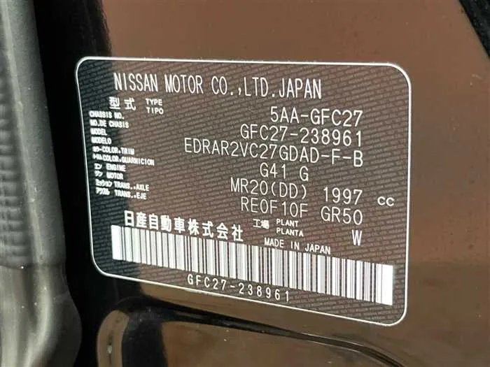 Nissan Serena 2022 — миниатюра 2