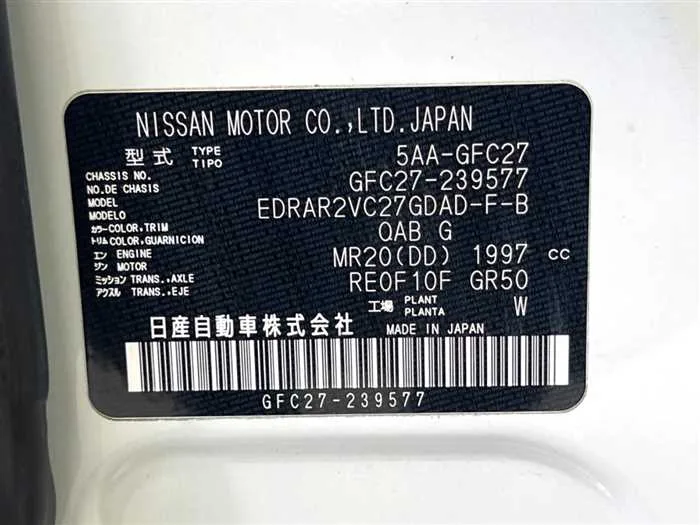 Nissan Serena 2022 — миниатюра 2