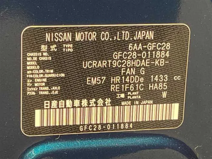 Nissan Serena 2023 — миниатюра 2