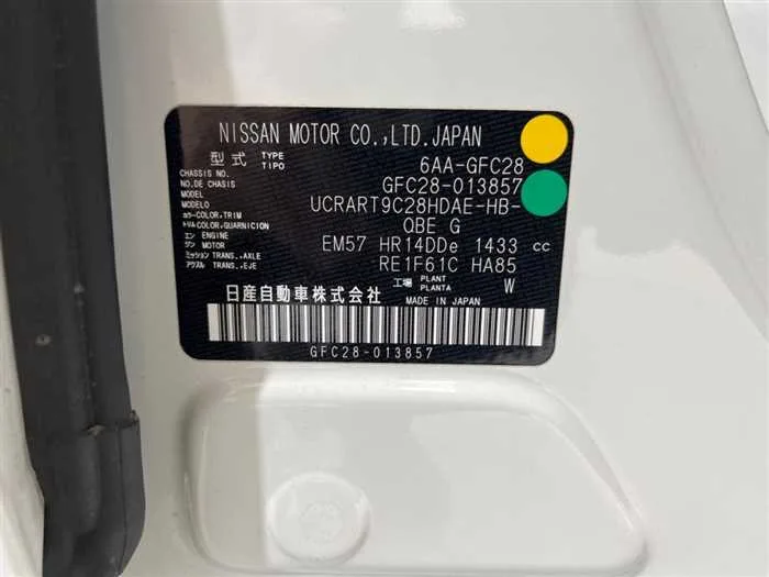 Nissan Serena 2023 — миниатюра 2