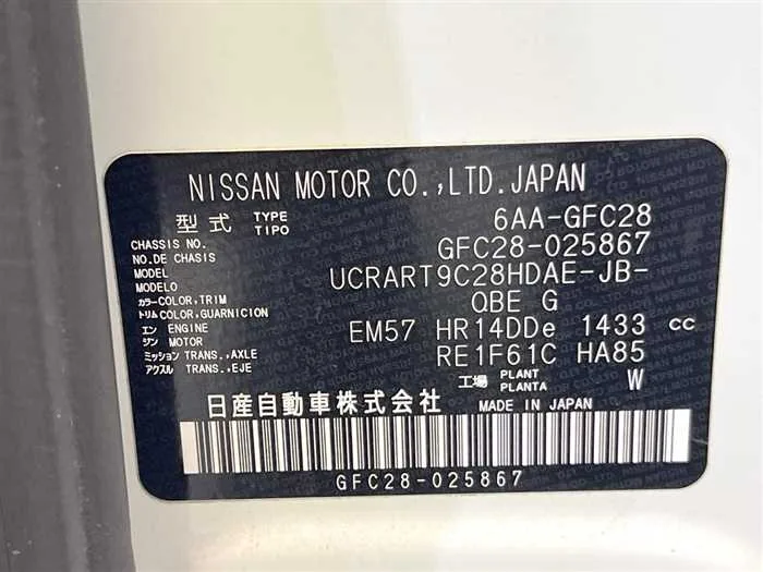 Nissan Serena 2023 — миниатюра 2