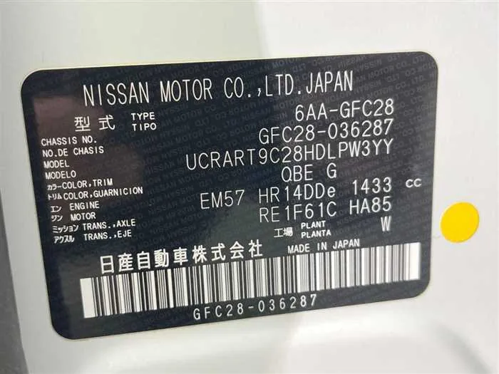 Nissan Serena 2023 — миниатюра 2