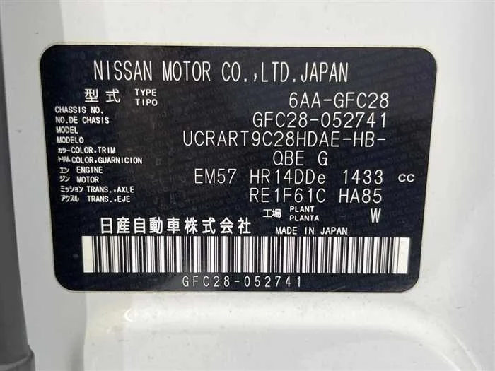 Nissan Serena 2024 — миниатюра 2