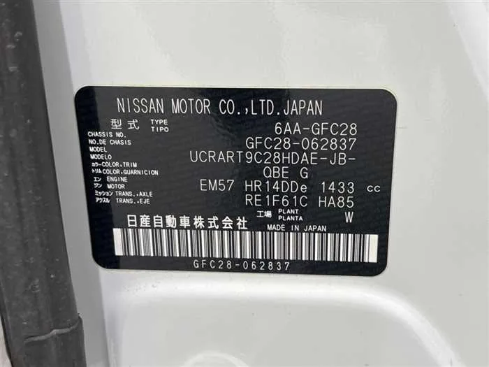 Nissan Serena 2024 — миниатюра 2
