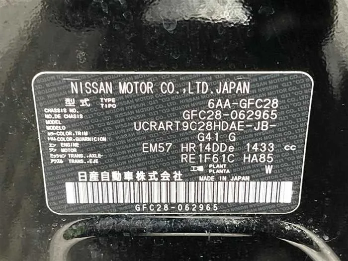 Nissan Serena 2024 — миниатюра 2