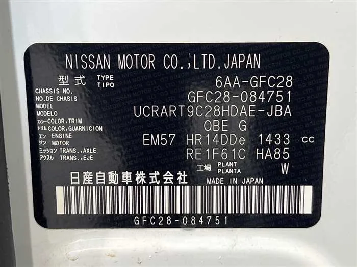 Nissan Serena 2024 — миниатюра 2