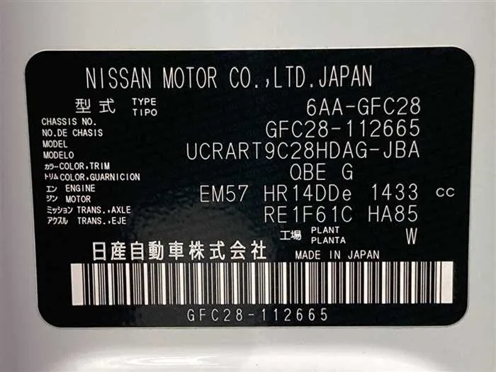 Nissan Serena 2025 — миниатюра 2