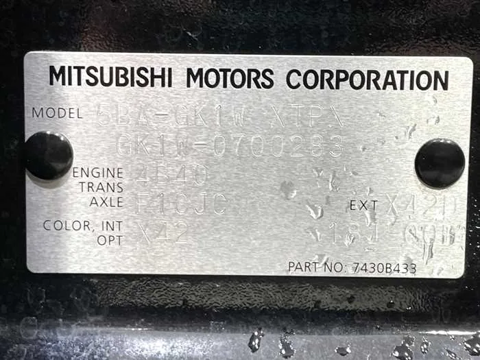 Mitsubishi Eclipsecross 2024 — миниатюра 2
