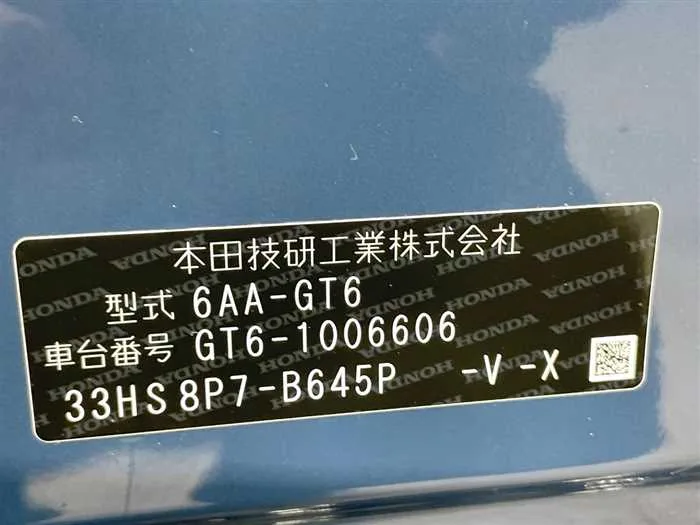 Honda Freed 2024 — миниатюра 2