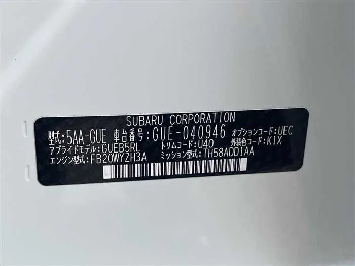 Subaru Subaru Others 2025 — миниатюра 2