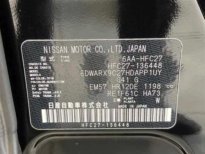 Nissan Serena 2022 — миниатюра 2