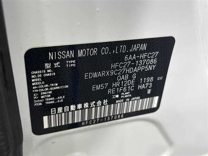 Nissan Serena 2022 — миниатюра 2