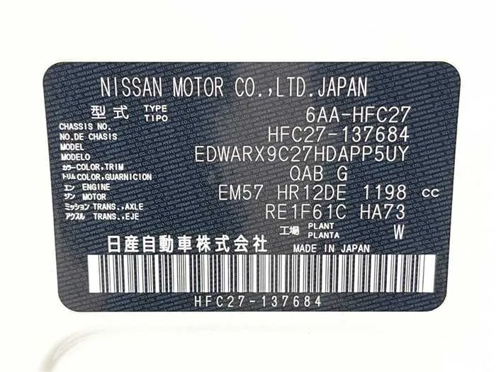 Nissan Serena 2022 — миниатюра 2