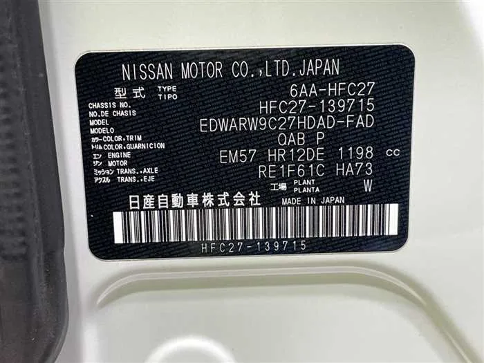 Nissan Serena 2022 — миниатюра 2