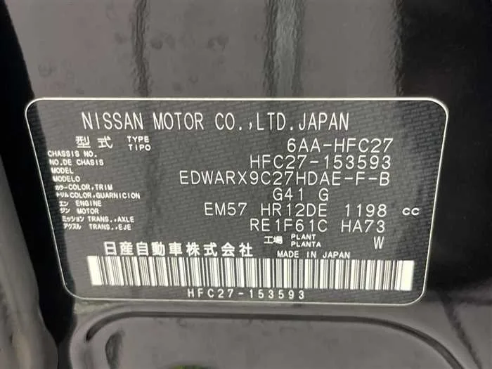 Nissan Serena 2022 — миниатюра 2