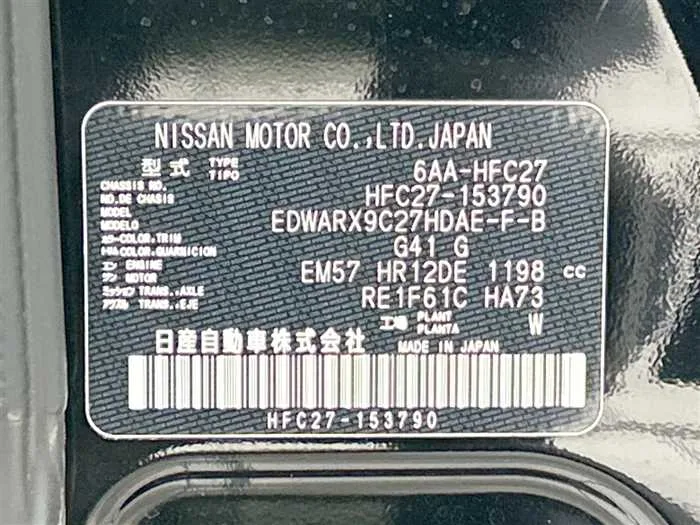 Nissan Serena 2022 — миниатюра 2
