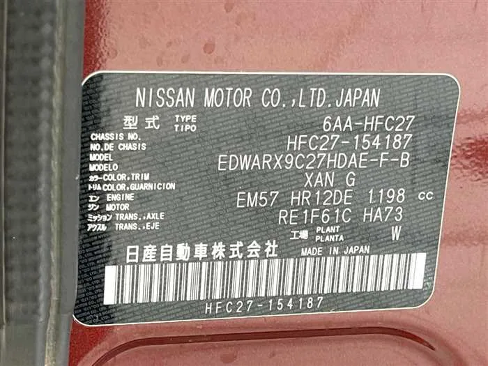 Nissan Serena 2022 — миниатюра 2