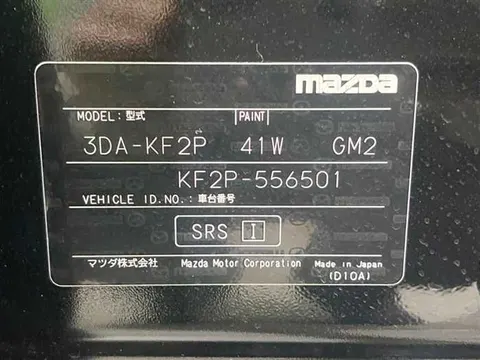 Mazda CX-5 2023 купить в Москве