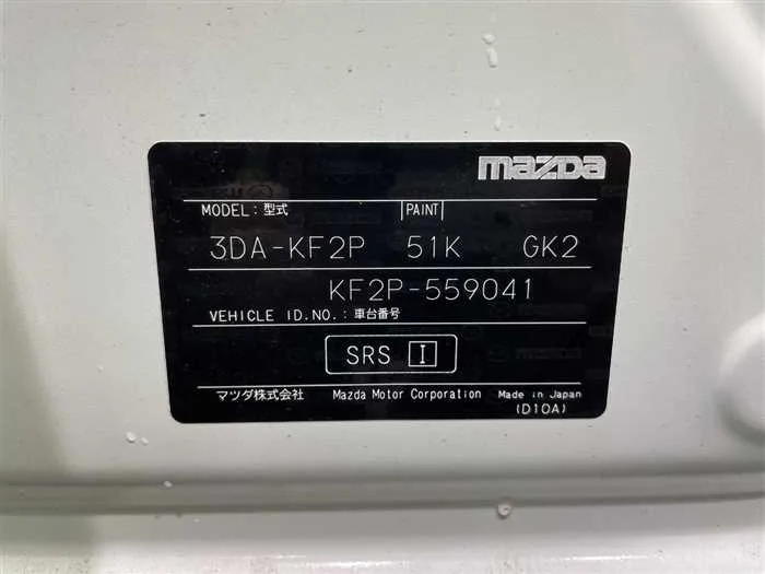 Mazda CX5 2023 — миниатюра 2