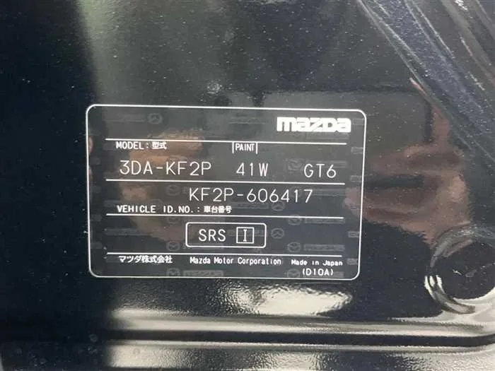 Mazda CX5 2024 — миниатюра 2