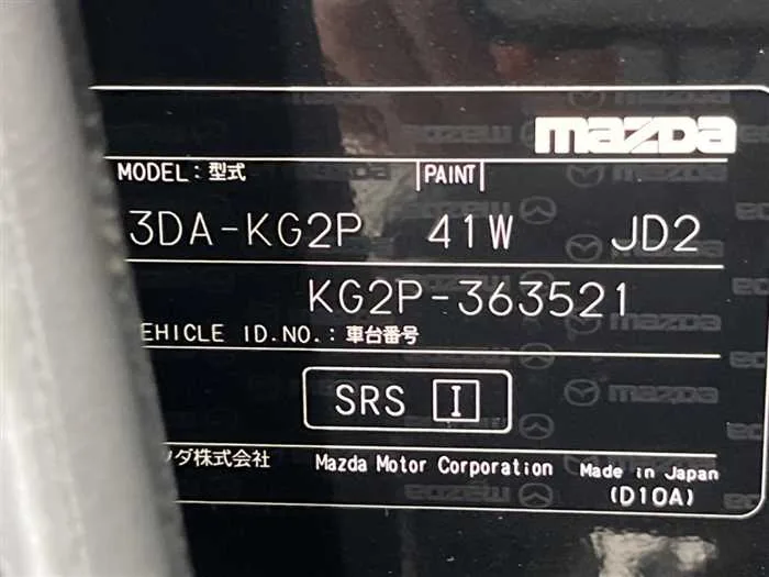 Mazda CX-8 2022 — миниатюра 2