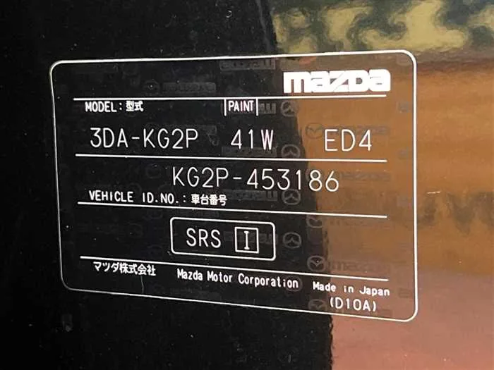 Mazda CX-8 2023 — миниатюра 2