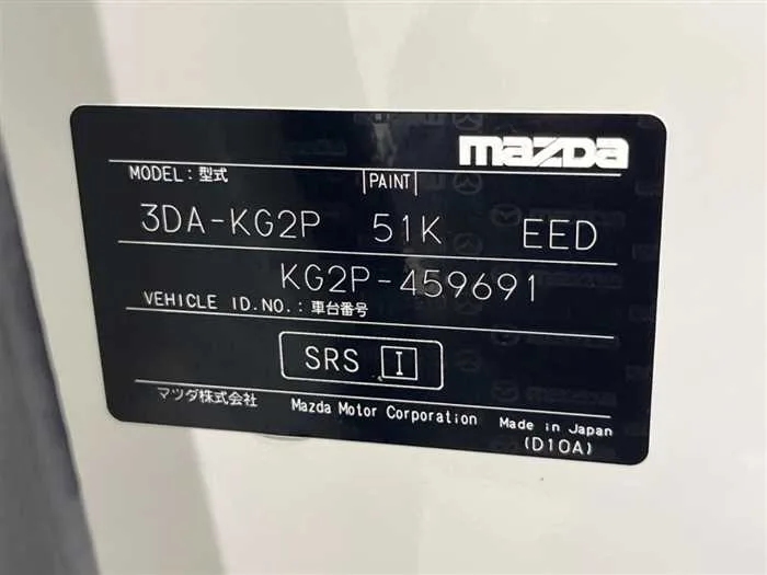 Mazda CX-8 2023 — миниатюра 2