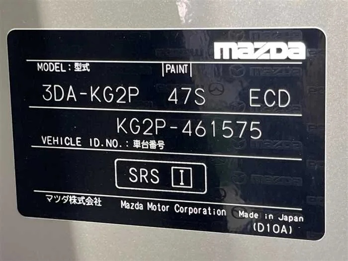 Mazda CX-8 2023 — миниатюра 2