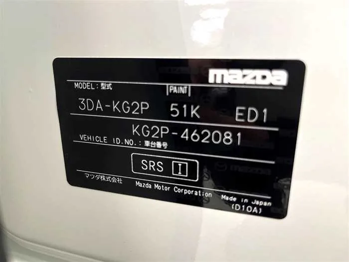 Mazda CX-8 2023 — миниатюра 2