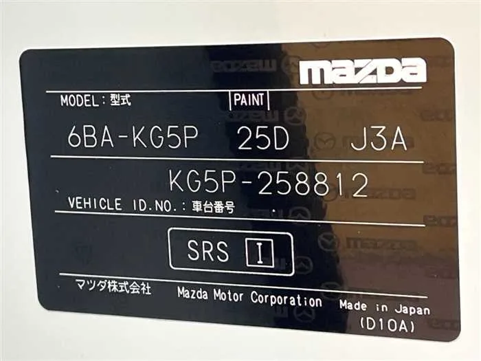 Mazda CX-8 2022 — миниатюра 2