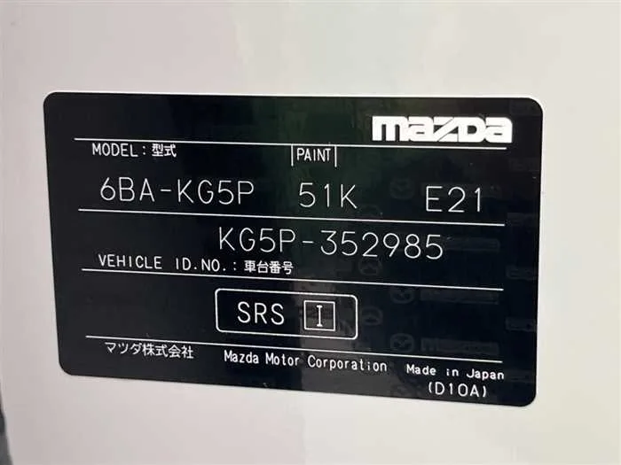 Mazda CX-8 2023 — миниатюра 2